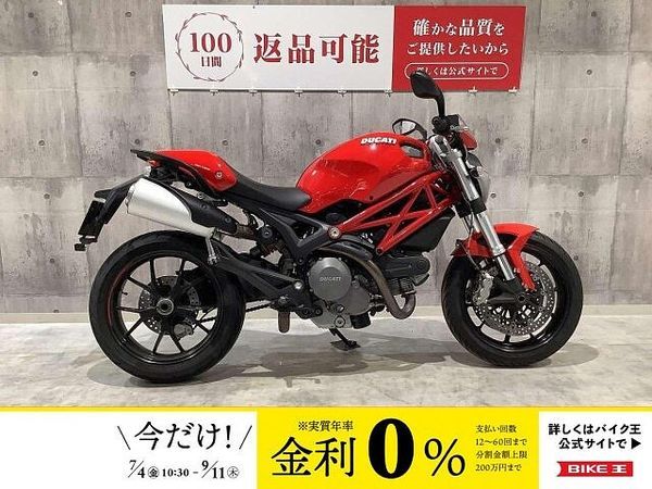 ドゥカティ MONSTER796 モンスター796 2013年モデル フルノーマル 1