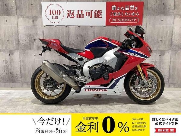 ホンダ CBR1000RR CBR1000RR SP 2018年モデル 一人乗仕様 フェンダーレス USB装備 1