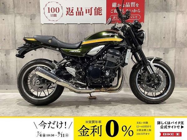 カワサキ Z900RS Z900RS 2020年モデル ワンオーナー USB一口 UKレバーカスタム!! 1