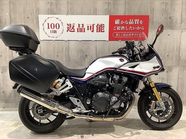 ホンダ CB1300スーパーボルドール CB1300スーパーボルドール SP ホンダ純正フルパニア エンジンガード フォグランプ 4