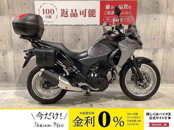 カワサキ VERSYS-X 250 ベルシス-X250 2017年モデル トップケース サイドバック装着!! 1