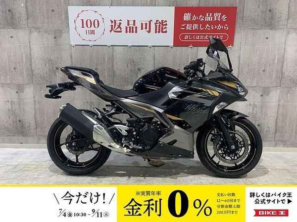 カワサキ ニンジャ 400 NINJA400 2022年モデル ワンオーナー トリックスター製エンジンスライダー 1
