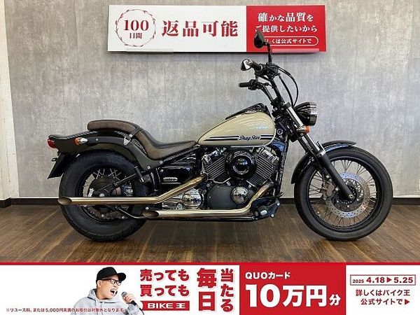 ヤマハ ドラッグスター400 ドラッグスター400 2014年モデル USB1口 サドルバッグ付き!! 2