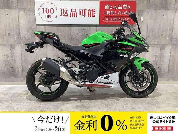 カワサキ ニンジャ 250 NINJA250 2021年モデル 1