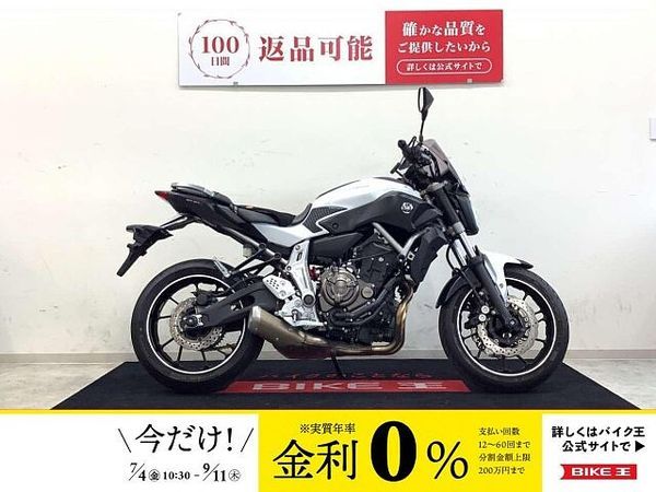 ヤマハ MT-07 MT-07 マルチバー・USBポート・グリップヒーター装備!!! 1