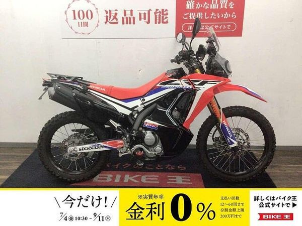 ホンダ CRF250 RALLY 【スピード納車】CRF250ラリー■2018年モデル・MD44型・リアキャリア■ 1