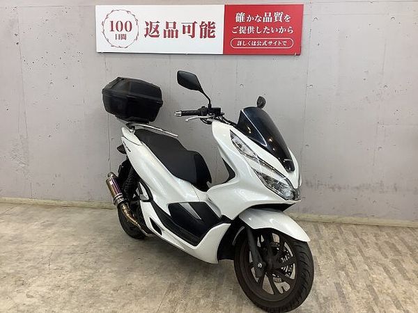 ホンダ PCX150 PCX150 トップケース クラブバー【タイヤ前後新品交換】 3