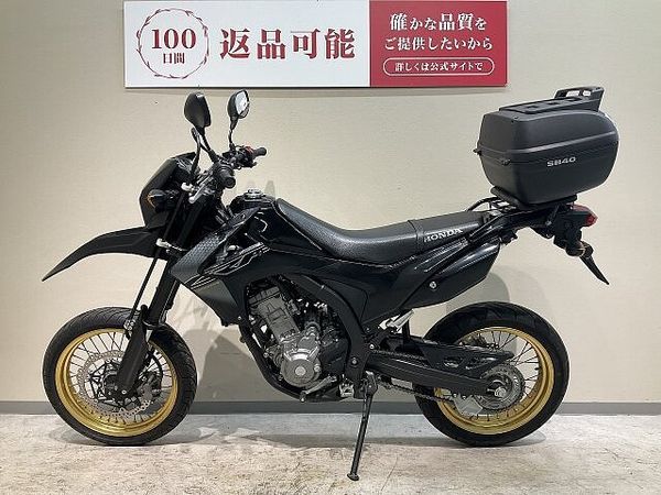 ホンダ CRF250M CRF250モタード◆ヨシムラサイクロンカーボンエンドマフラー◆2013年モデル◆リアキャ 6