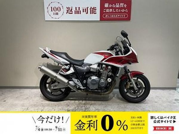 ホンダ CB1300スーパーボルドール CB1300スーパーボルドール◆2007年モデル◆フェンダーレス◆エンジンスライダー!! 1