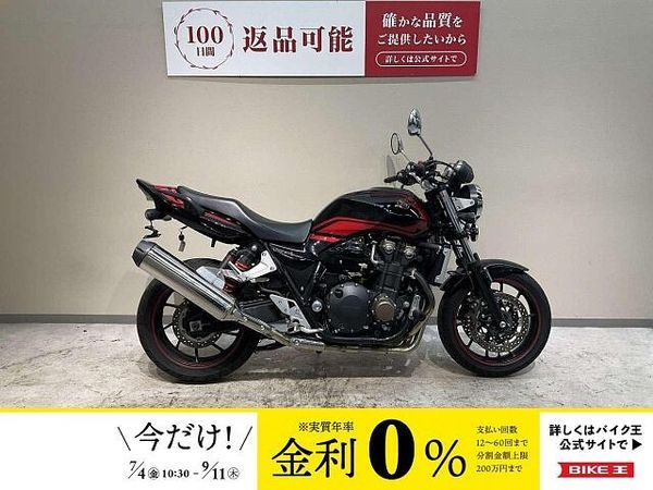 ホンダ CB1300スーパーフォア CB1300スーパーフォアEパッケージ◆2016年モデル!スペシャルエディション◆フェンダ 1