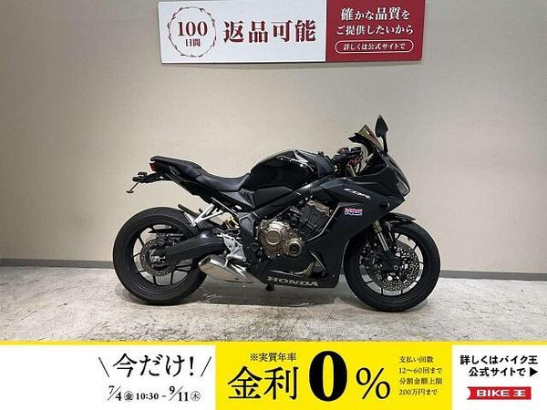 ホンダ CBR650R 【マル得】CBR650R◆2021年モデル◆ストライカーエンジンスライダー 1