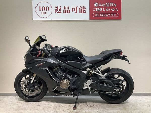ホンダ CBR650R 【マル得】CBR650R◆2021年モデル◆ストライカーエンジンスライダー 6