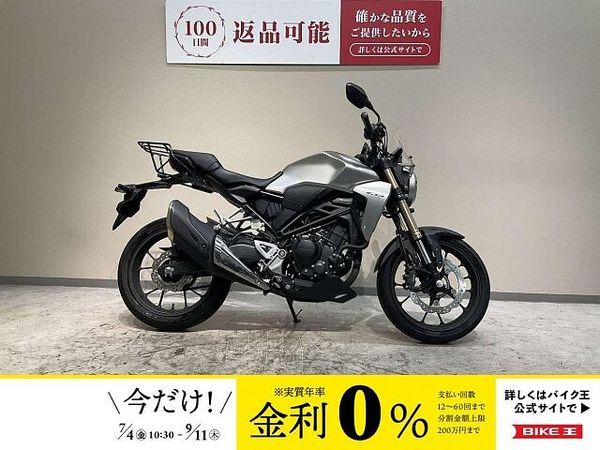 ホンダ CB250R CB250R◆2019年モデル!ワンオーナー◆前後ドライブレコーダー◆リアキャリア◆ショー 1