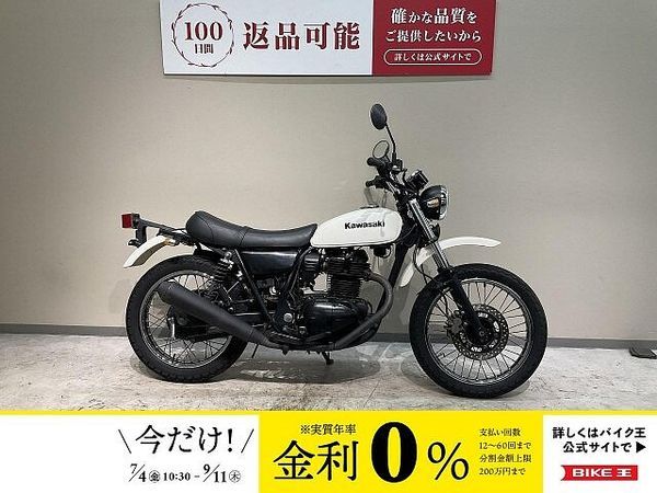 カワサキ 250TR 250TR◆2007年インジェクションモデル◆カスタムウインカー 1