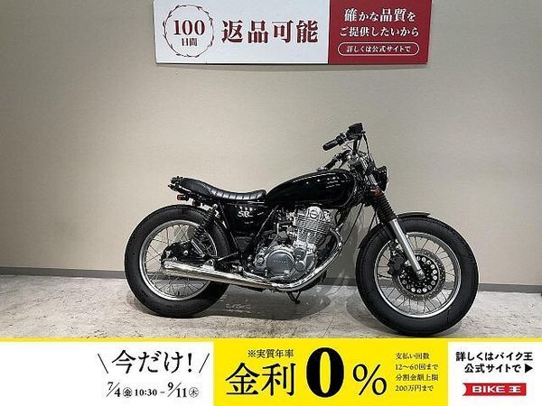 ヤマハ SR400 SR400◆2021年インジェクションモデル◆ボバーカスタム◆ペイトンプレイス 製サイレン 1