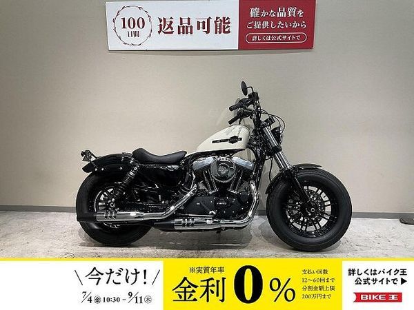 ハーレーダビッドソン XL1200X SPORTSTER FortyEight XL1200X◆2022年モデル◆ファイナルエディション◆日本限定1300台【シリAルNo 1