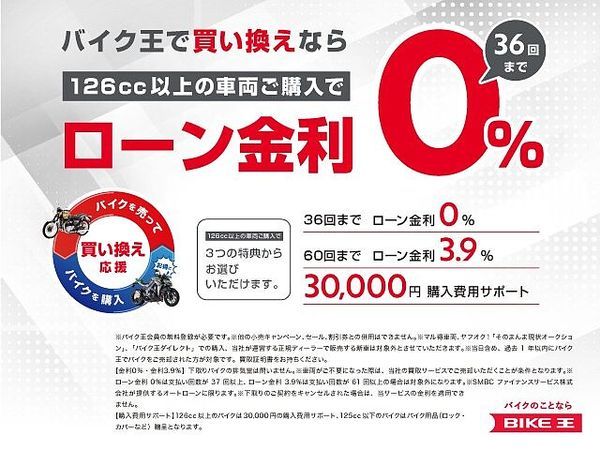ホンダ ジョルノ ジョルノ【2019年モデル リアキャリア装備】 2