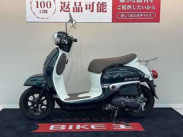 ホンダ ジョルノ ジョルノ【2019年モデル リアキャリア装備】 5