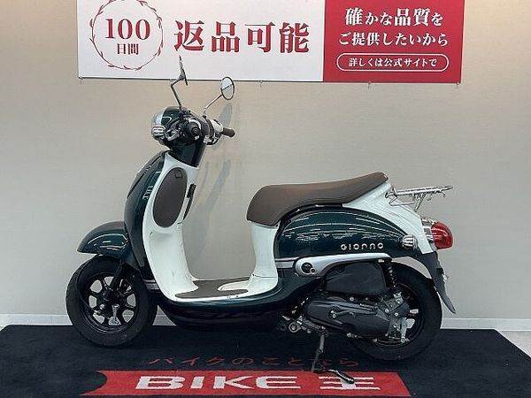 ホンダ ジョルノ ジョルノ【2019年モデル リアキャリア装備】 6