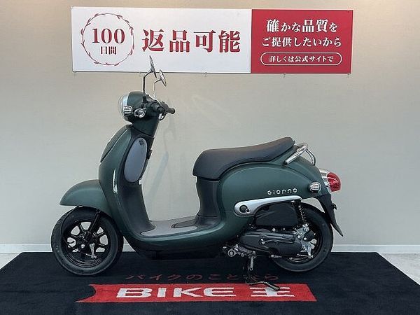 ホンダ ジョルノ ジョルノ【通勤通学に便利な50?スクーター☆】!! 5
