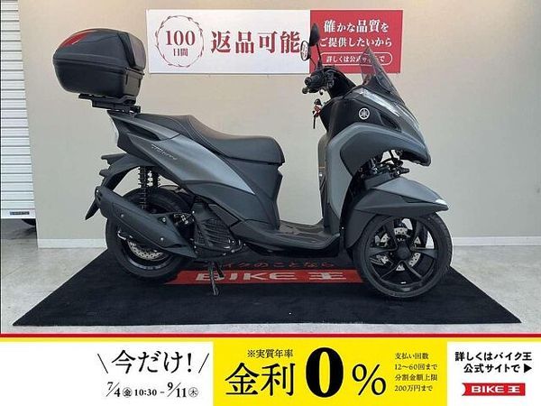ヤマハ トリシティ トリシティー125【トップケース装備】 1