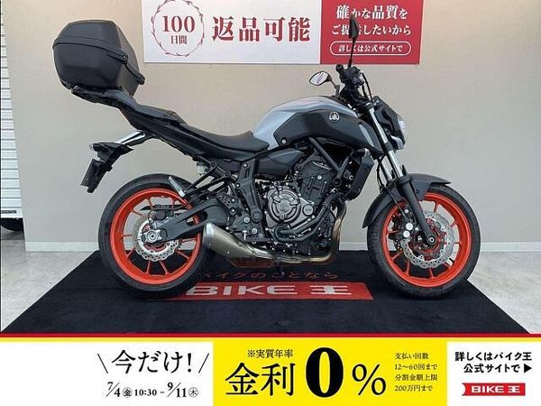 ヤマハ MT-07 MT-07【ヤマハ純正トップケース装備☆】 1