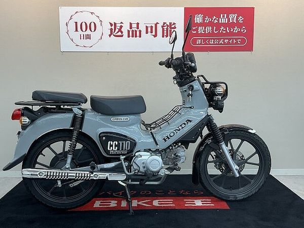 ホンダ クロスカブ110 クロスカブ110【カスタム豊富な1台☆】 3