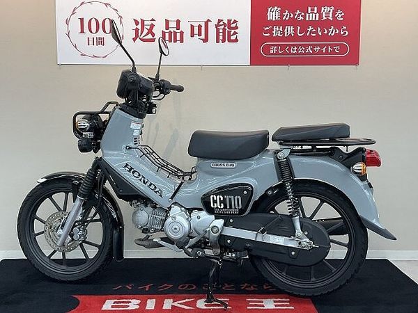 ホンダ クロスカブ110 クロスカブ110【カスタム豊富な1台☆】 6
