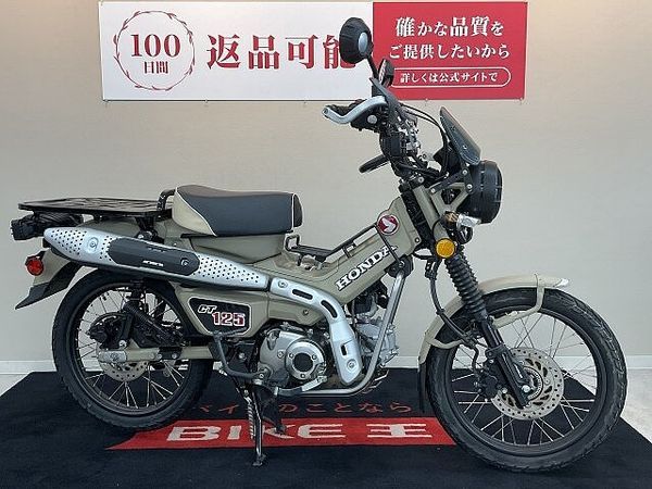ホンダ CT125 ハンターカブ CT125ハンターカブ【カスタム豊富な1台☆】 4