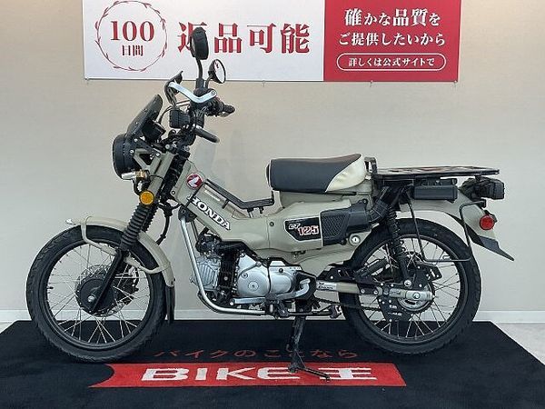 ホンダ CT125 ハンターカブ CT125ハンターカブ【カスタム豊富な1台☆】 5