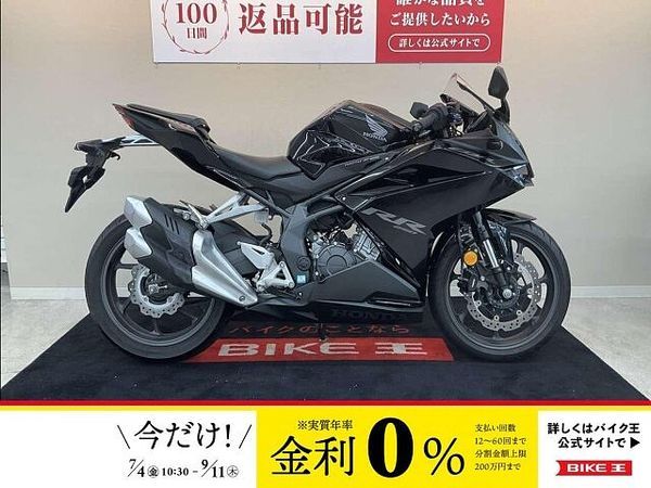 ホンダ CBR250RR (MC51) CBR250RR【マルチバー・USBソケット装備】!! 1