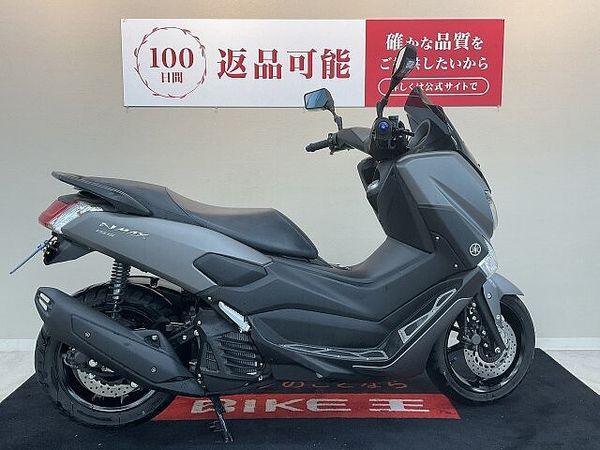 ヤマハ NMAX 155 NMAX 155 ABS【スクリーン/ドライブレコーダー他】 3