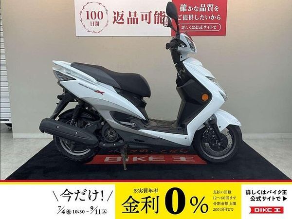 ヤマハ シグナスX シグナスX【通勤通学に便利な125?スクーター☆】!! 1