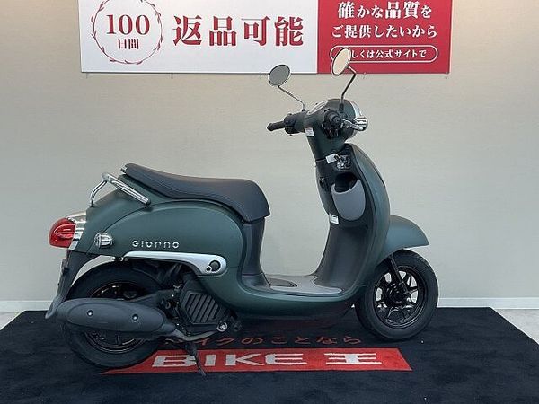 ホンダ ジョルノ ジョルノ【通勤通学に便利な50?スクーター☆】!! 3