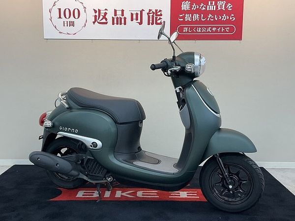 ホンダ ジョルノ ジョルノ【通勤通学に便利な50?スクーター☆】!! 4