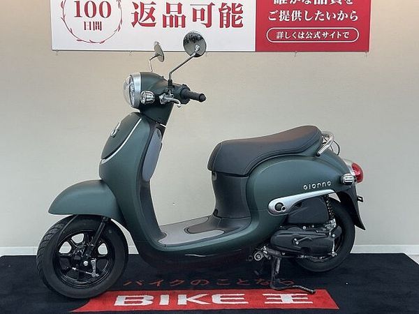 ホンダ ジョルノ ジョルノ【通勤通学に便利な50?スクーター☆】!! 7
