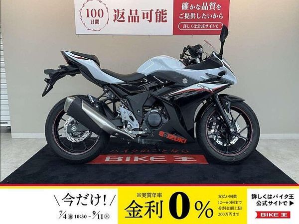 スズキ GSX250R GSX250R【マルチバー・USBソケット】!! 1