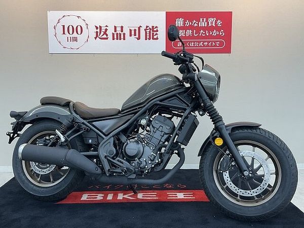 ホンダ レブル 250 レブル250【S Edition 走行わずか52?】!! 4