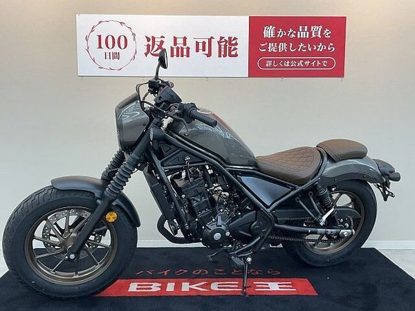 ホンダ レブル 250 レブル250【S Edition 走行わずか52?】!! 7
