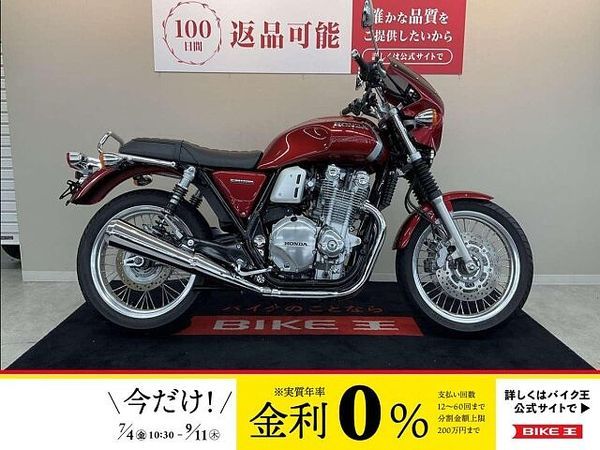 ホンダ CB1100 EX CB1100EX【ビキニカウル・オーリンズリアサス他】 1