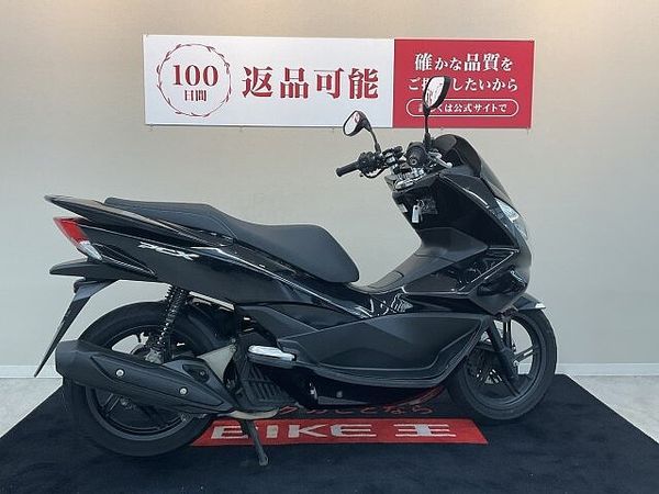 ホンダ PCX125 PCX【ハンドルカスタム】 3