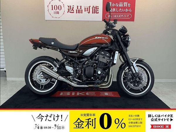 カワサキ Z900RS Z900RS【火の玉カラー ナイトロンリアサス他カスタム】 1