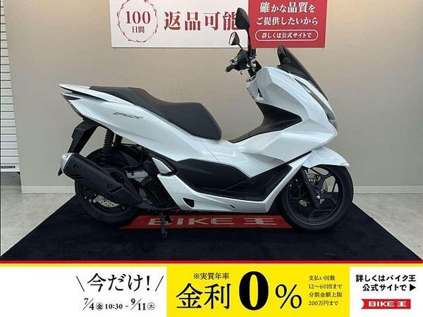 ホンダ PCX125 PCX【スマートキー採用モデル☆ノーマル】 1