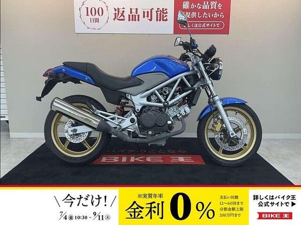 ホンダ VTR250 VTR【インジェクションモデル レバーカスタム】 1