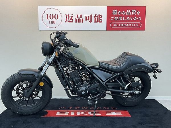 ホンダ レブル 250 REBEL 250【カスタム豊富な1台☆】 7
