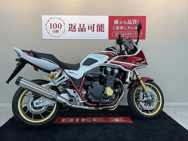 ホンダ CB1300スーパーボルドール CB1300スーパーボルドール【上位グレードの”SP” 30th Anniversary】 3