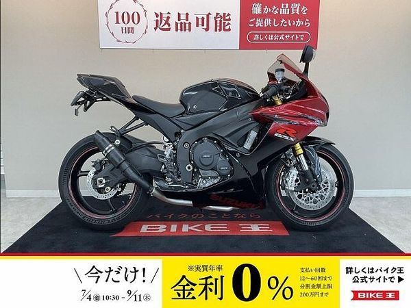 スズキ GSX-R750 GSX-R750【マフラー・バックステップ他カスタム☆】 1