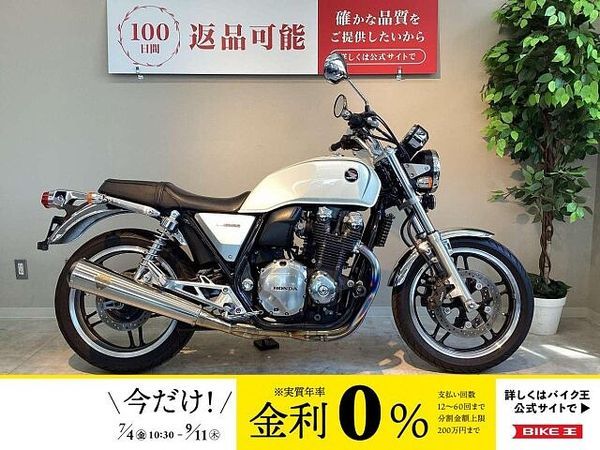 ホンダ CB1100 CB1100 アールズギアフルエキマフラー エンジンスライダー!! 1