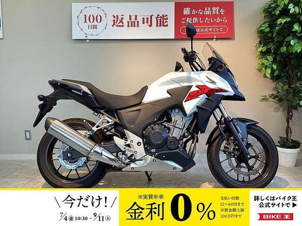 ホンダ 400X 400X!! 1