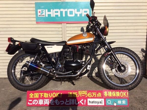カワサキ 250TR 1